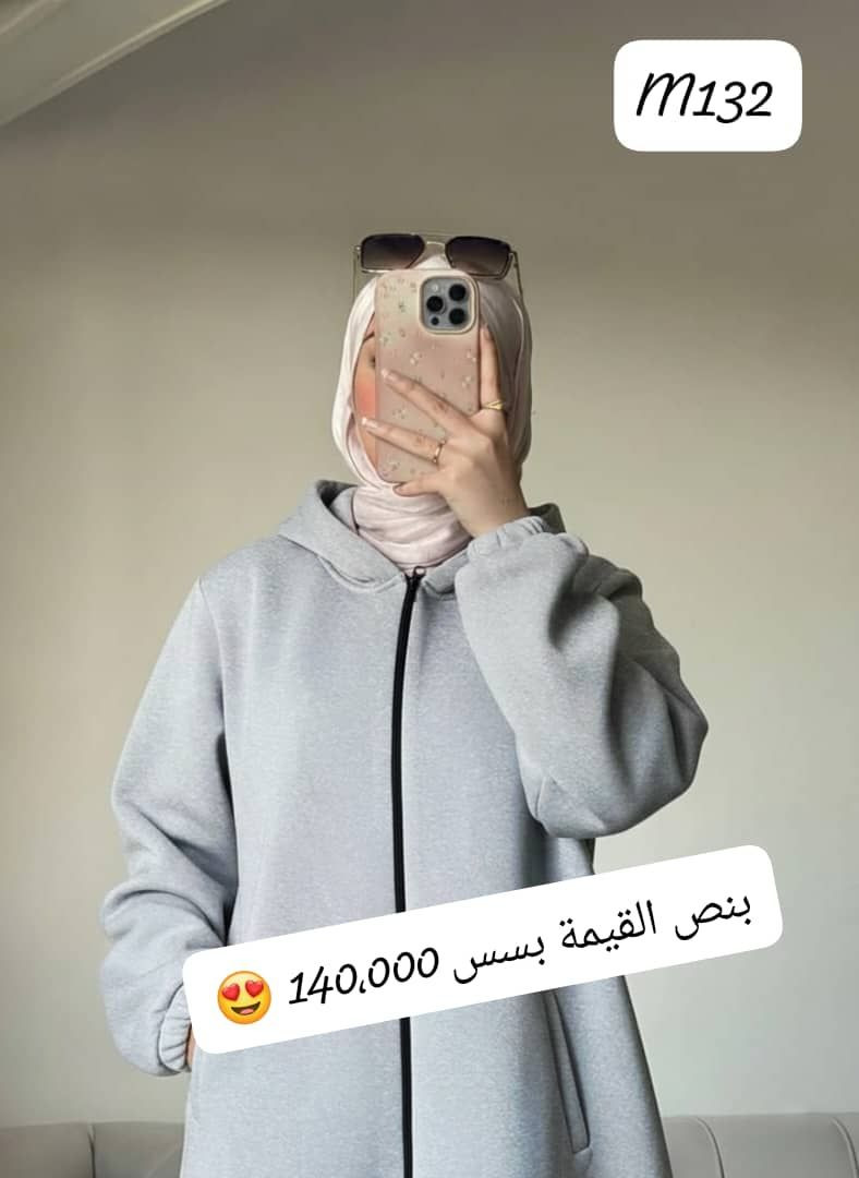 كمشه عروض الي حبت تحكيني لابعتلا التفصيل موجود اسعار علصورة لحقو العروض صبايا


**إذا كنت صاحب هذا الإعلان وتريد حذفه لأي سبب، رجاءا أرسل رسالة إلى الدعم الفني**