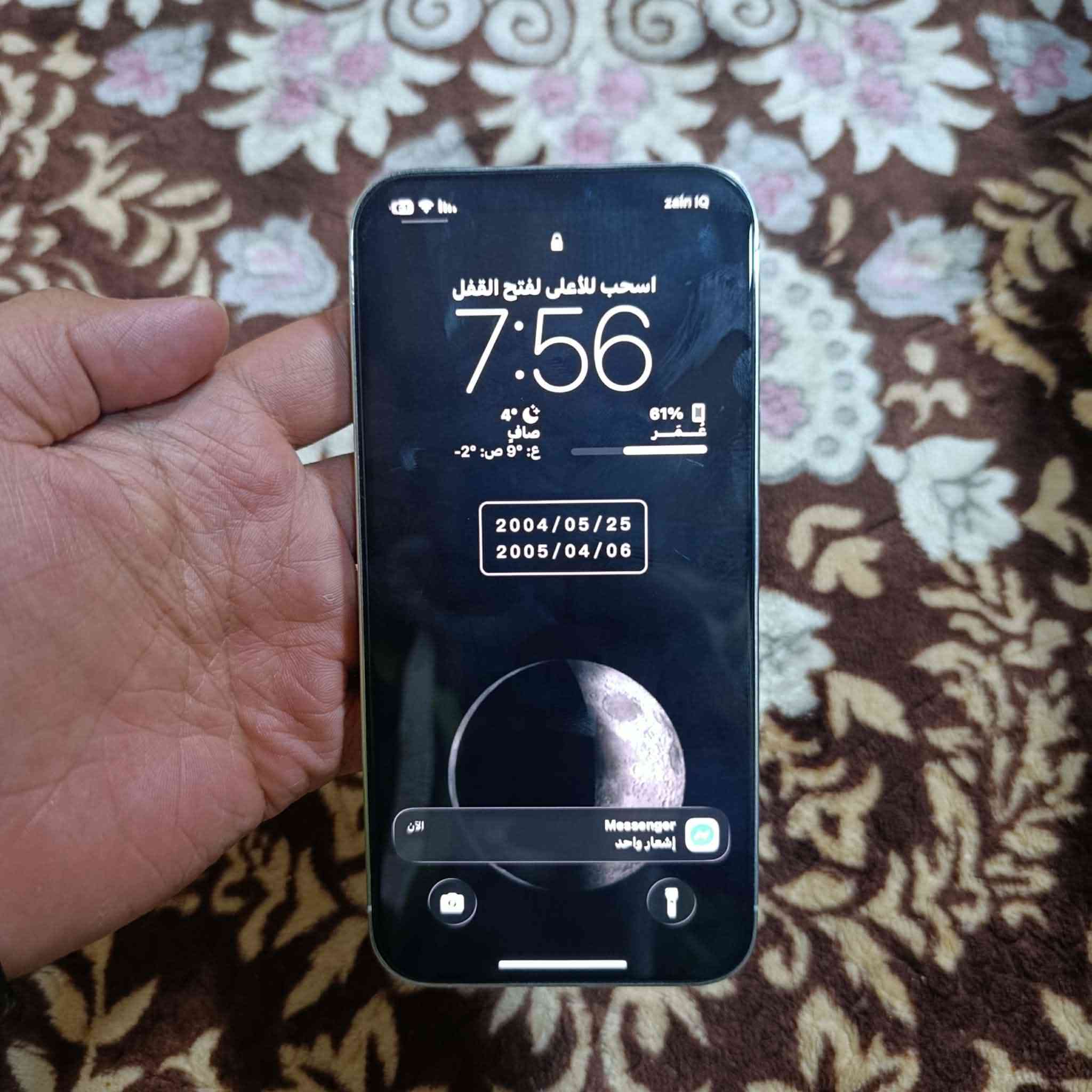 السلام عليكم ايفون 12 برو ماكس  جهاز كله بلادي فقط مبدل ضهر وبطاريه مرفوعه ونسبة البطارية الاصلية 86 سعره 450 وبيه مجال الي يفيده يكتب بالتعاليق واني ادخله خاص او اتصل على رقمي ***********
