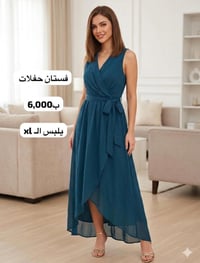 ملابس شي ان • توصيل جميع المحافظات • هدايا