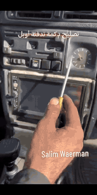 تصليح جميع كهربائيات سياره أوبيل نشقلك كيح بانزين ذا جان عاطل الحموا ايظن  نشقلك تدفا ذاجانت عاطله ربط اشير بكليت ستفسار كثر مرسله صفحه عنوان المحل تلول ناصر مفرق شويرات قرب علوت حازم
***********
