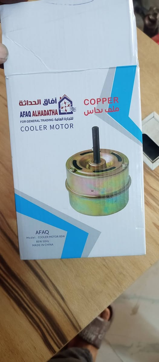 السلام عليكم 
للبيع إرتفاع 80 عرض 40 
ماطور جديد أصلي سرعتين 
جاهزه سعر 40 ألف 
مكان حي الاعلام 
واتساب ***********
