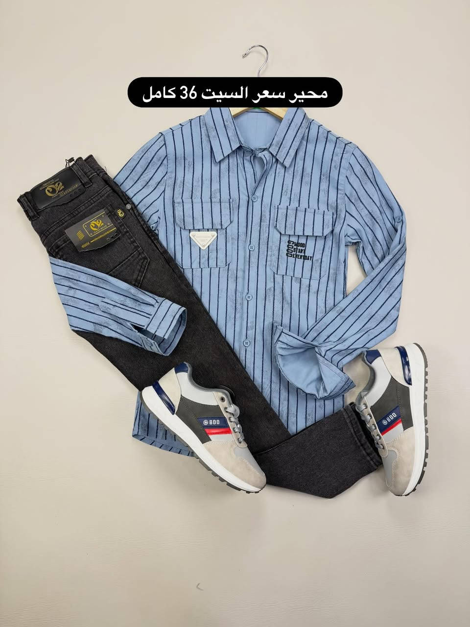 ✅ الموقع الموصل الجانب الأيمن حي 17 تموز 
✅ التوصيل 3 داخل الموصل 5 الف جميع محافظات العراق 
✅ يتوفر من كل قطعه داخل السيت جميع الأحجام والألوان
✅ الأحجام من عمر 6 سنوات إلى عمر 11


**إذا كنت صاحب هذا الإعلان وتريد حذفه لأي سبب، رجاءا أرسل رسالة إلى الدعم الفني**