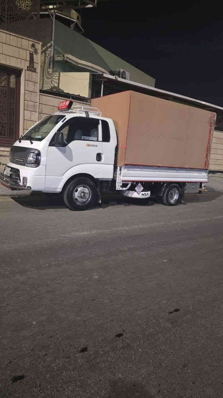 كيا حمل 2022 مواصفات دشبول نفخ دبل ايرباك محجل زائد جادر ثابت كفاله عامه من دعاميه لي دعاميه محوره طخم تايات مكينه كير حداديه كلها شرط رقم نينوئ السعر ١٩٥ وبيها مجال عنوان موصل /***********
