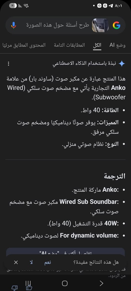 السلام عليكم سماعات ماركة انكو جديده غير مستخدمه للبيع... وسستم سماعات تحكم ريمونت مع 4 سماعات للبيع على الفحص مكانهم البياع


**إذا كنت صاحب هذا الإعلان وتريد حذفه لأي سبب، رجاءا أرسل رسالة إلى الدعم الفني**