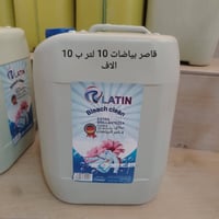 منظفات مجربة • درجة أولى • توصيل تكريت