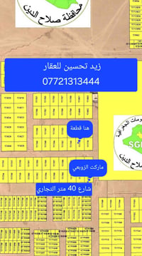الديوم 14الف • ٣٠٠م • شارع ١٥م