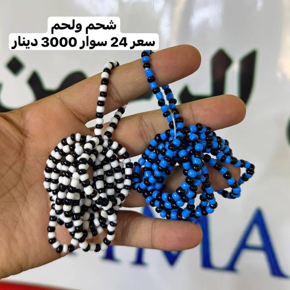 #النجف_الاشرف حي #الوفاء   🤍
متوفر توصيل 🌸

 للحجز او الاستفسار من خلال الرقم التالي 
***********

https://wa.me/964***********

باقي الصور داخل قناة التلكرام
https://t.me/RaH99S

