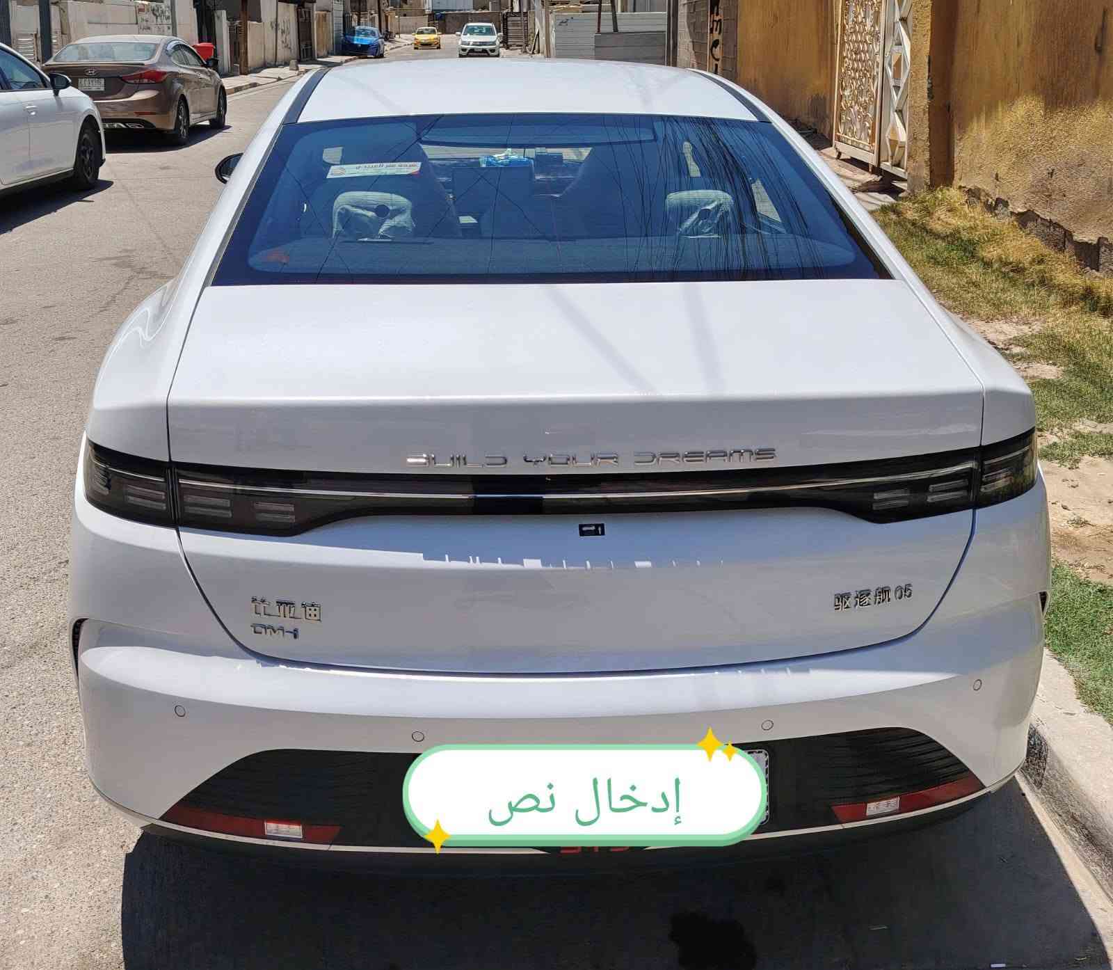 ‏دستروير موديل 2025 رقم بغداد باسمي  مكفوله كفاله عامه ارضيه مدوشمه جلد بيبان نايلون حراري منضومه كامره داش كام امامي خلفي وشاحنه بدون ايرث شاشه معربه  سياره جديده جاهزه 
‏السعر 20 مليون و150 الف 
‏للاستفسار ***********
‏العنوان بغداد الدوره
