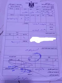 مهافيف • ٢٦٠م • طابو