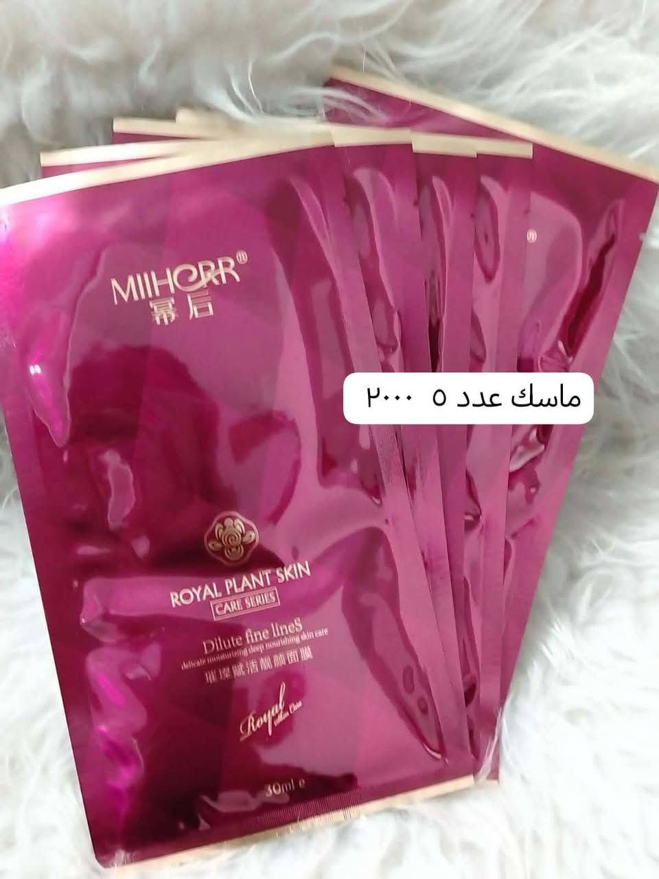 منتجات كوري اصلي ماركه  بفلس ونص كلش زينات اسعار مناسب


**إذا كنت صاحب هذا الإعلان وتريد حذفه لأي سبب، رجاءا أرسل رسالة إلى الدعم الفني**