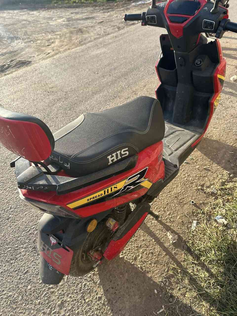 دراجه شحن للبيع.   2025  ***********
