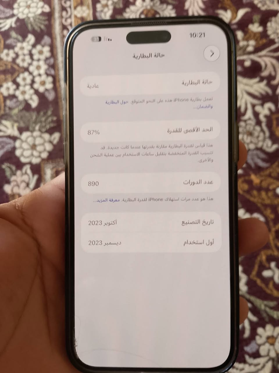 السلام عليكم 
15برو ماكس ذاكره256 دبل سيم كارت جهاز نضيف جدآ 
سعر مليون و50
***********
***********
