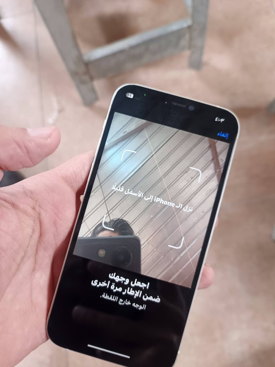 ايفون 12 نظافة97 بطاريةجان 80 نزل ل78 بي فطر بسيط بجامةالكامرةمامثر علعدسة للبيع او المراوس


**إذا كنت صاحب هذا الإعلان وتريد حذفه لأي سبب، رجاءا أرسل رسالة إلى الدعم الفني**