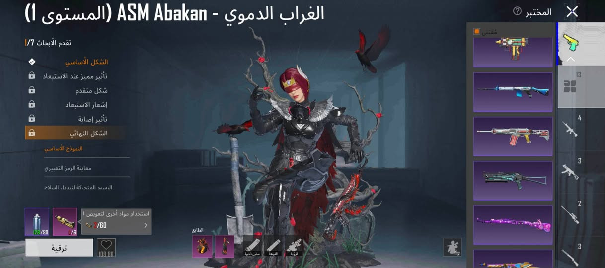 مراوس بيس


**إذا كنت صاحب هذا الإعلان وتريد حذفه لأي سبب، رجاءا أرسل رسالة إلى الدعم الفني**