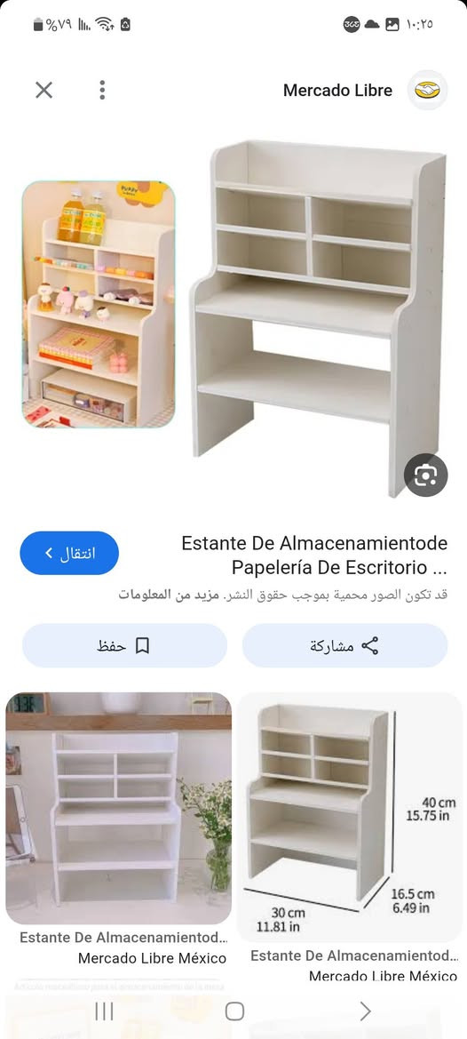 ١٥ الف


**إذا كنت صاحب هذا الإعلان وتريد حذفه لأي سبب، رجاءا أرسل رسالة إلى الدعم الفني**