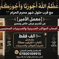 أبواب PVC • شبابيك ألمنيوم • حلة