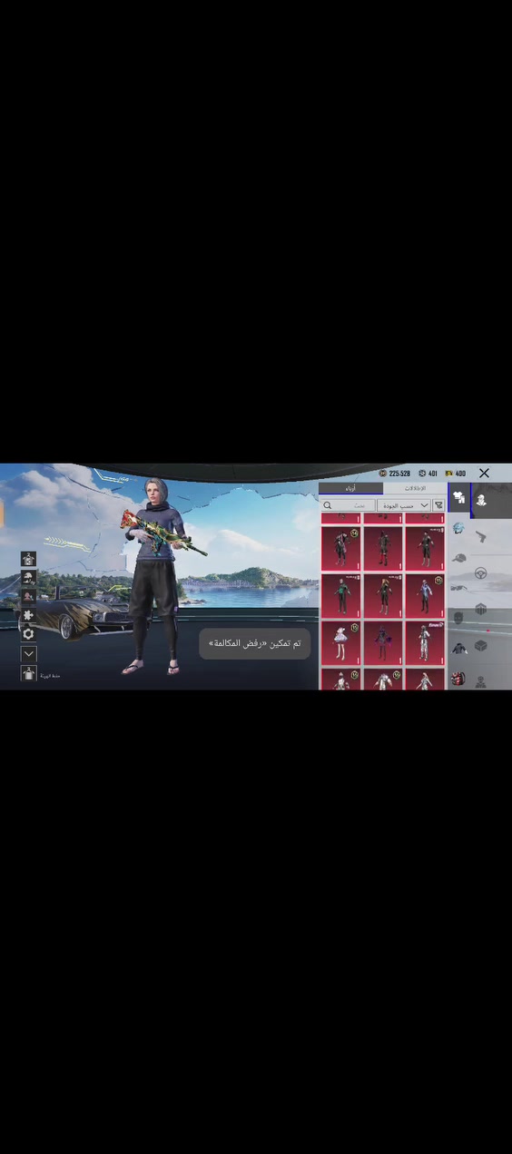 حساب بوبجي مروسه حساب بوبجي حلو يجي خاص


**إذا كنت صاحب هذا الإعلان وتريد حذفه لأي سبب، رجاءا أرسل رسالة إلى الدعم الفني**