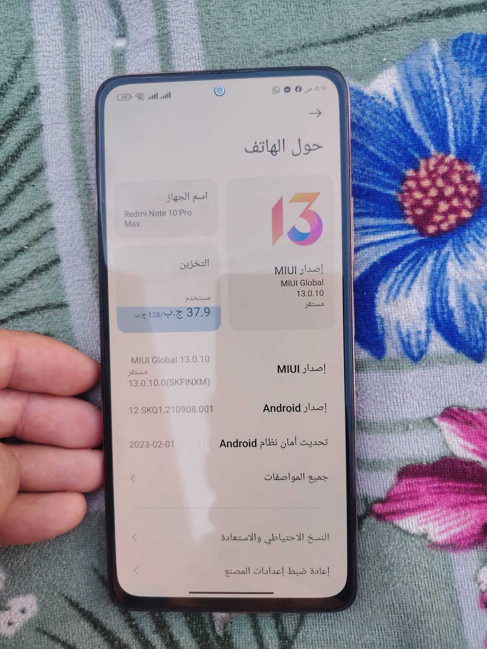 جهاز للبيع ريدمي نوت ١٠ برو ماكس كله بلاد نضافته شوفت عينك ب١٠٠ قفل آلة ربع مايرهم الشراي مكاني ديوانية دغارة للاستفسار أكثر اتصال عل رقم ***********
