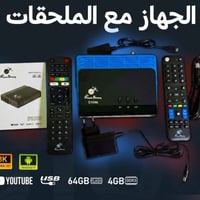 🚀 PowerStrong S1000 | القوة بيدك 🚀 هل تبحث عن جهاز ستلايت سريع، ذكي، و...