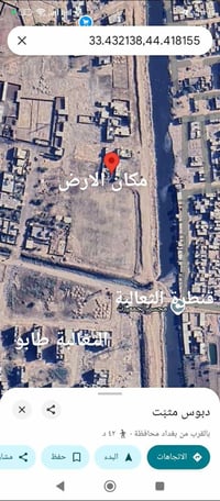 ارض ١٠٠ متر زراعي في زراعي الثعالبة بعد عبرة الشعب ثعالبة مباشرة. على ...