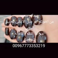 عقيق يماني • محابس • متوفر