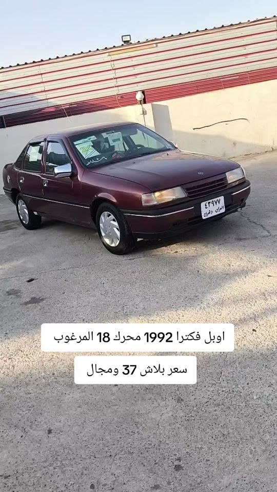 #***********  #***********  #بغداد #العراق🇮🇶 #كوردستان 
