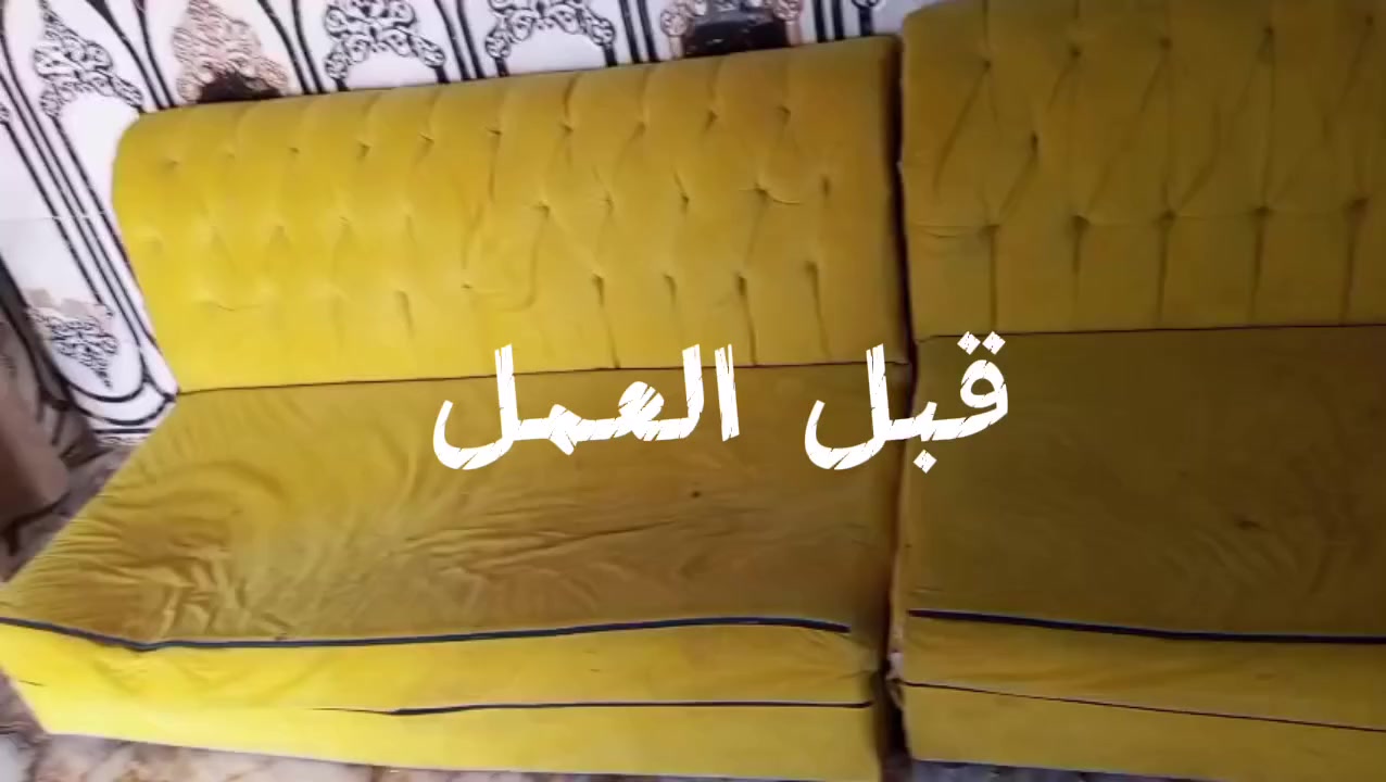 دوشمه تخامه حسب نوع التخم
تحويل القديم إلى جديد بجوده عاليه
يوجد لدينا تفصال جديد وحسب الطلب
🟩المواد المستعمله درجه اولى 🟩
👇👇👇👇👇👇👇👇👇👇👇👇👇👇👇👇
* سفنج مميز 
* القماش تركي حسب طلبكم
* تتوفر جميع الالوان 
* ضمان 
❤️ العنوان الناصريه الاسكان الصناعي
❤️قرب مولد ابو رياض
للطب والأستفسار الرجاء مراسلة الصفحه او 
الاتصال واتساب ***********

٤
العنوان -الناصريه ـ السكان الصناعي 

الاتصال وتساب /***********
