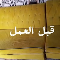 تجديد دوشمه • تفصيل حسب الطلب • قماش تركي