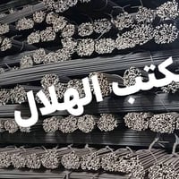 اف اف اربيل ‏أصلي      ￼   850 الف كربلاء عتبة مفحوص      800 الف عراق...