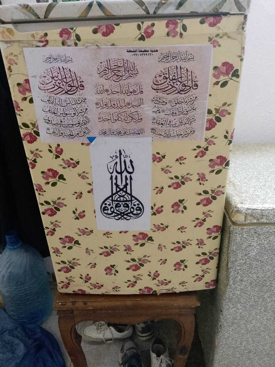 السلام عليكم للبيع نظيفه شغاله 75


**إذا كنت صاحب هذا الإعلان وتريد حذفه لأي سبب، رجاءا أرسل رسالة إلى الدعم الفني**