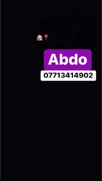 تواصل واتساب 07713414902