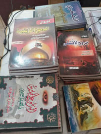 كتب للبيع ديوان الدموع الزينبية  15 جزء ديوان جروح لاتشفى  6   أجزاء د...
