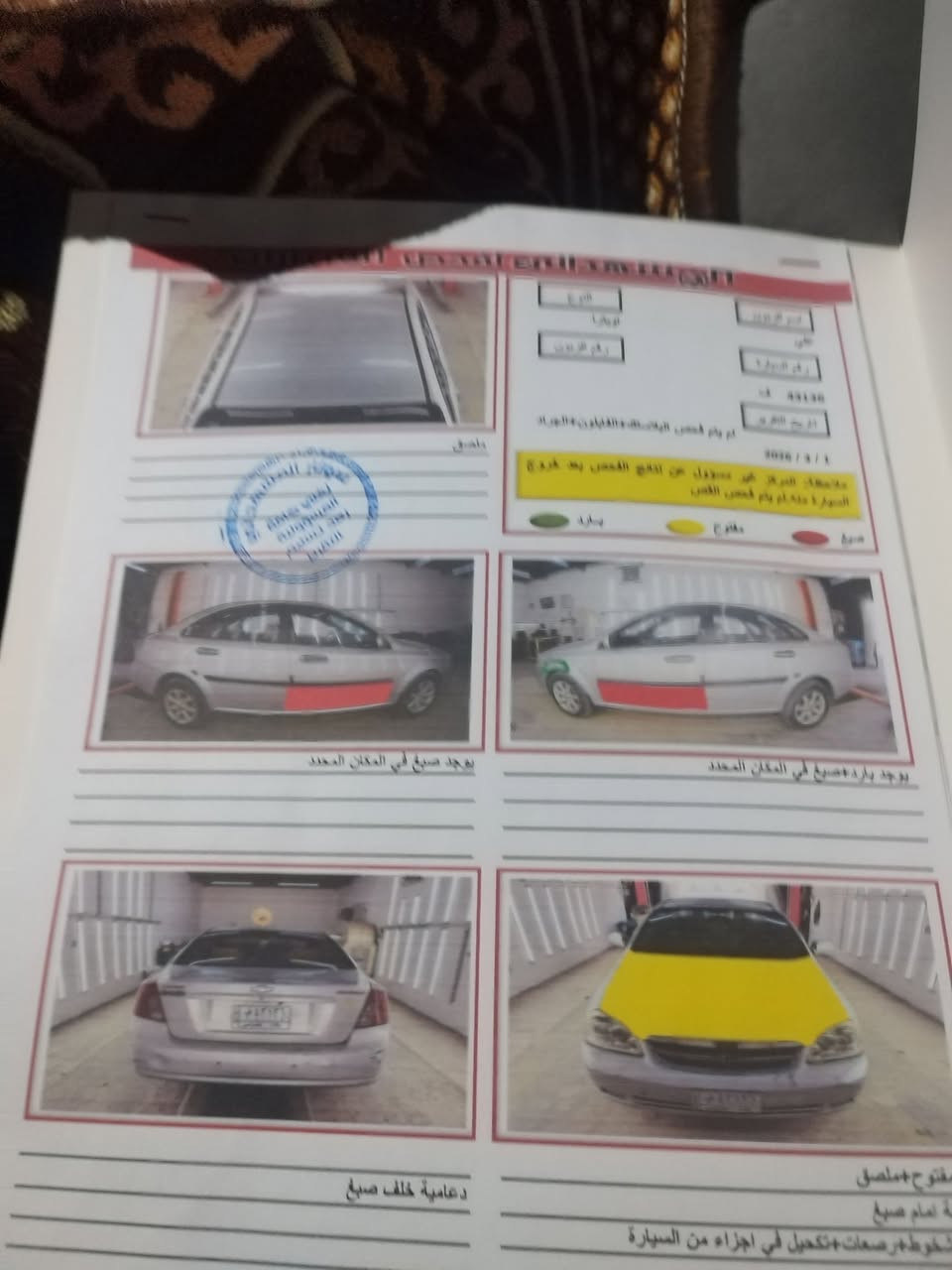 فتره ٢٠٠٨  السعر ٦٨  ***********

