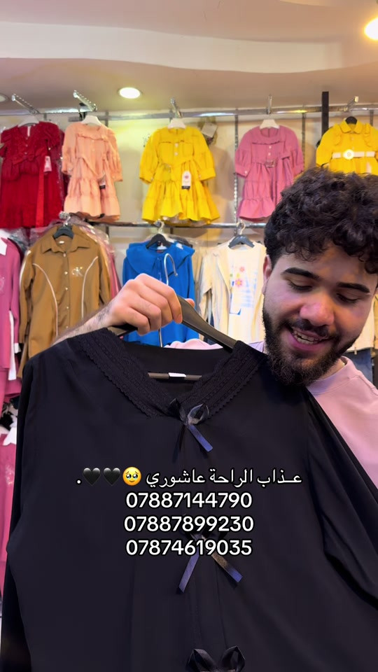 #مجمع_ابو_اسد_للالبسه #مجمع_ابو_اسد #مجمع_ابو_مهدي_الطابق_الارضي #ابو_اسد🦁 #عباس_عايد 


**إذا كنت صاحب هذا الإعلان وتريد حذفه لأي سبب، رجاءا أرسل رسالة إلى الدعم الفني**