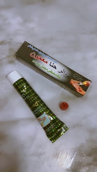 حنة • حبر • للنقش