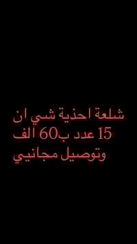 ١٥ قطعة • اختياركم • ملابس