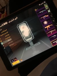 للبيع • هواي شغلات • بغداد شعب