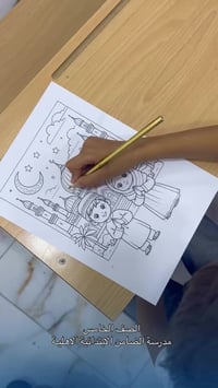 #مدارس_الضامن_الابتدائيه_الاهليه_المختلطه #بوابة_العلم_والنجاح_والتميز...