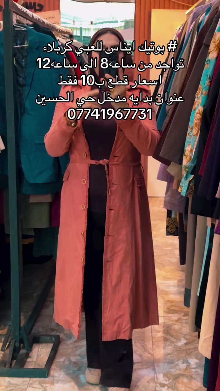 # كربلاء بدايه مدخل حي الحسين


**إذا كنت صاحب هذا الإعلان وتريد حذفه لأي سبب، رجاءا أرسل رسالة إلى الدعم الفني**