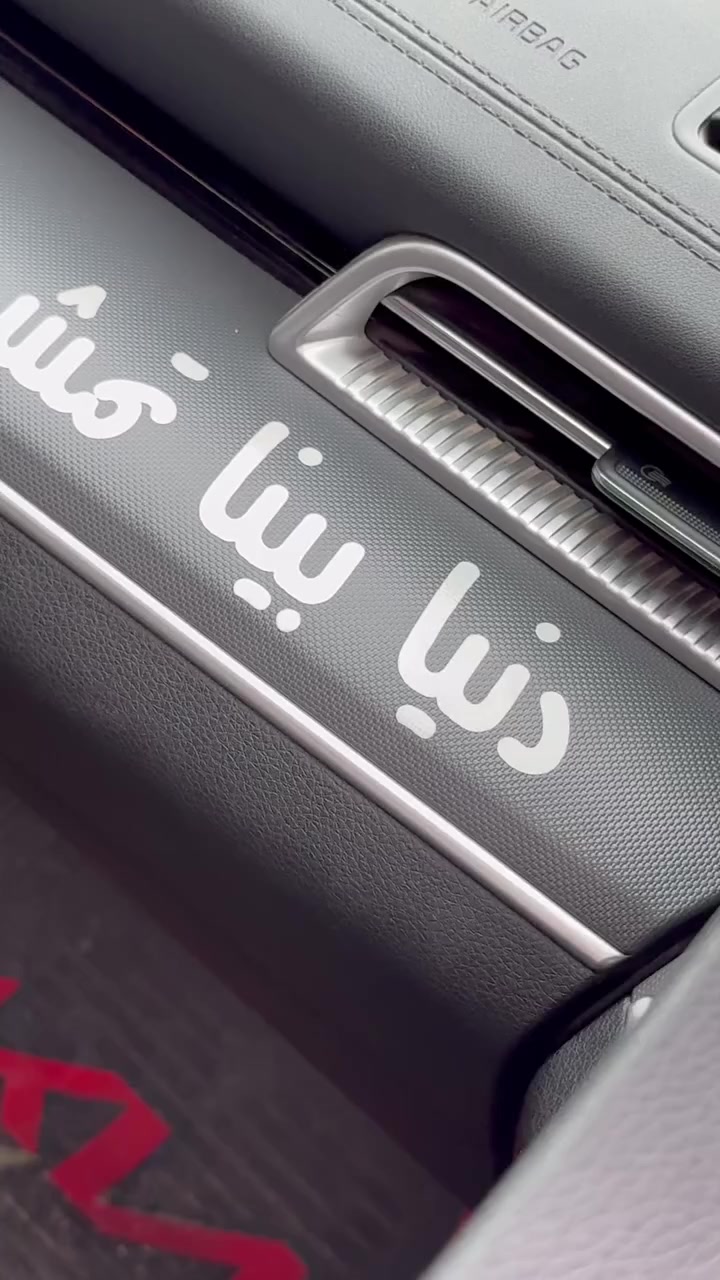 ‏KIA كي فايف 2023 GT line
وارد أمريكي قطعتين ( جاملغ وبنيد )
بدون دواخل حادث سطحي 
للاستفسار:***********

السعر :197$💵قابل للتفاوض 

ماشيه 38KM 
محرك 1600T 
بانوراما 
دخول ذكي 
رادار امامي 
باقي مواصفات معروفه 
رقم السياره بغداد (41371)
السياره جاهزه مابيها نقص 
مكان السياره شارع فلسطين.
