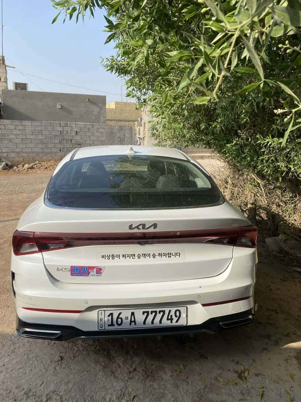اوبتيما غاز 23 مكفوله
23 غاز مكفوله
 فول عدا البنوراما
 بصمه كامره رادار
 مكينه 2000
رقم قادسيه  الشراي يتصل هذا رقم صاحبها  *********** سعرها معقول جدا مكانها ديوانيه

