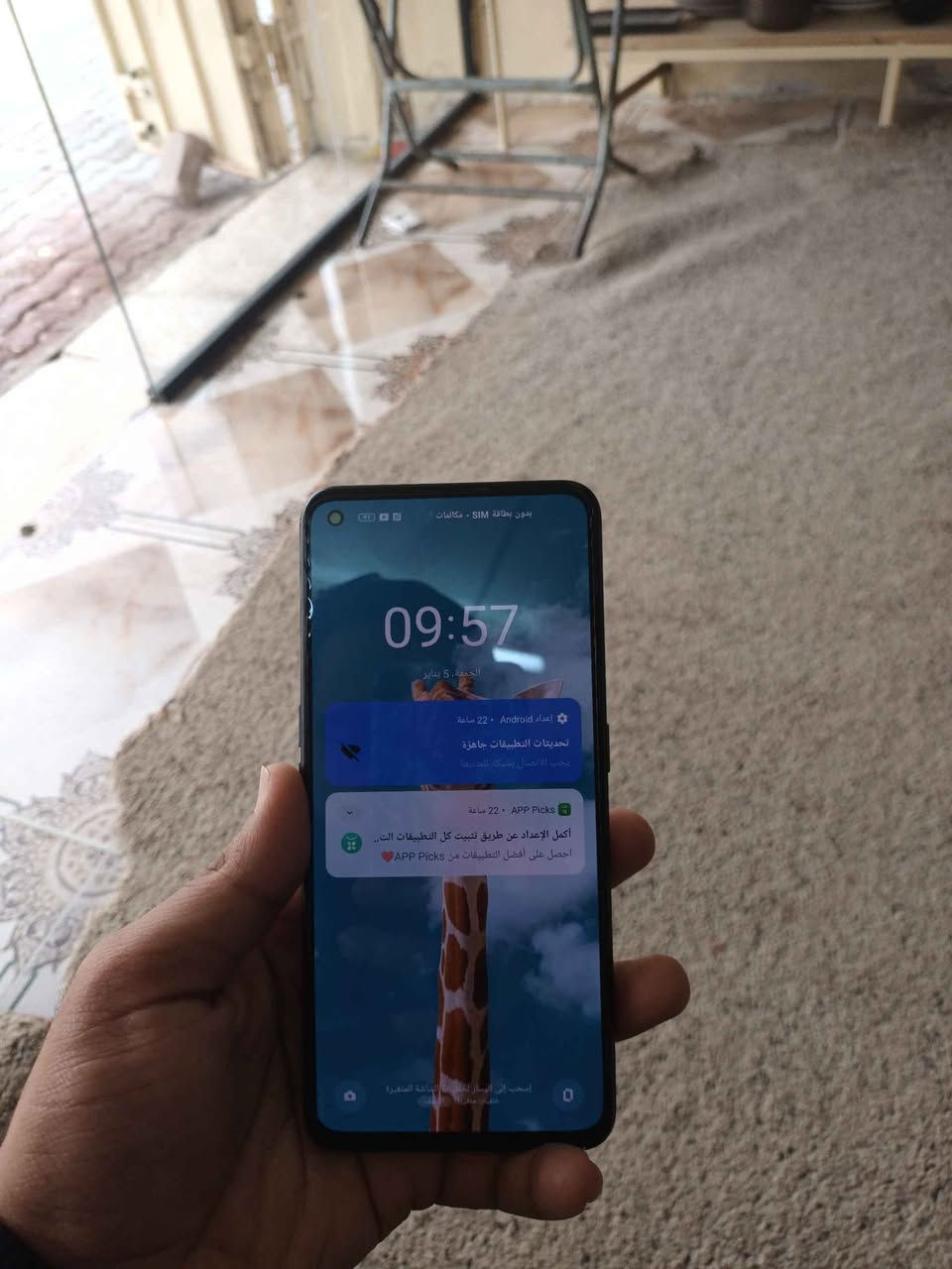 متاح ان شاء الله
Realme GT neo 2
نسخة عالعمية
دبل سيم
كامل ملحقات +غلاف +درع شاشة
مابي عيب ومامفتوح
٢٨٥الف وبي مجال بسيط 
مكاني كركوك ، قرب تقاطع اسرى مفقودين
*********** كركوك, العراق
