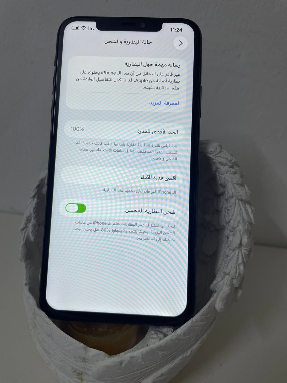 ايفون ١١ برو ماكس @ مبدل شاشه فيس آيدي شغال 

بطاريه ١٠٠ مبدله اصليه تخبل بالشحن 

ذاكرته ٢٥٦ نموذج. M 

شخط مابي بدون ملحقات 

مكاني بغداد - البياع 

سعره ٢٧٥ وبي مجال


**إذا كنت صاحب هذا الإعلان وتريد حذفه لأي سبب، رجاءا أرسل رسالة إلى الدعم الفني**