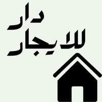 طابق ثاني • غرفة نوم • حي غرناطه