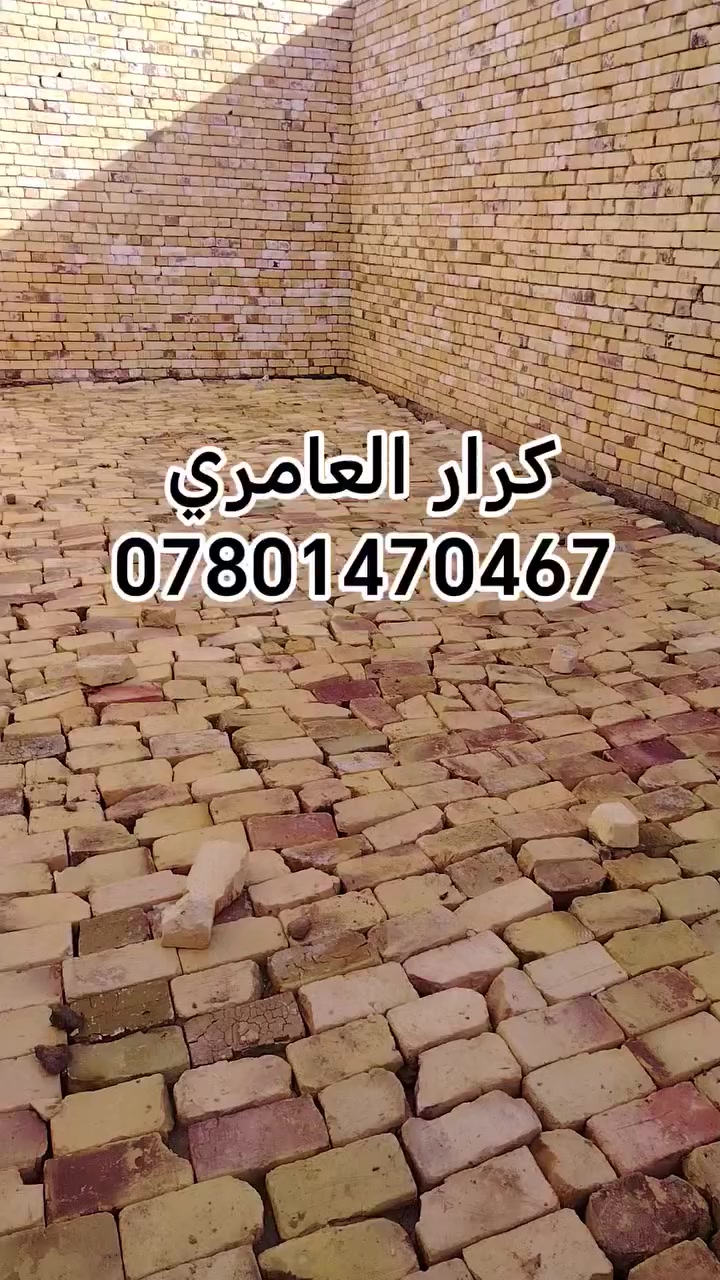 تربيع لبيت طابوك
قلع تراب ارضية لبيت 
فرش سبيس
حدل طابوك بلقفاز 
وحدل سبيس
وسعار مناسبة ***********
