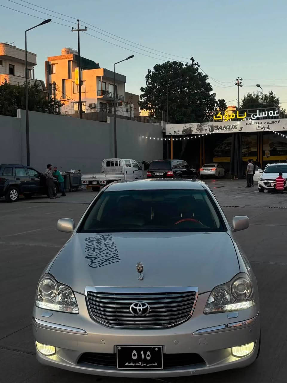 ماجستا
٢٠٠٥
موس
قە بات مواسە فات
بی سلایت
کۆدی بۆ کراوە بارکۆدیشی وەر گیراوە
بی بۆیاخ
چوار تایەو ویلی لۆکی لە سە رە
چوبە کانی حور کراوە
یە ک دینار مە سروفی نیە
شوین سلیمانی
٥٩$گەلا
*********** السليمانية, العراق
