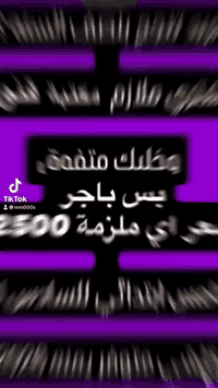 ⭐️الآن في مكتبة قنوتة⭐️
✔️✔️✔️عرض خاص ➡️➡️➡️➡️
⬇️⬇️⬇️⬇️⬇️⬇️⬇️
🔆🔆🔆🔆🔆🔆🔆🔆🔆
💫📍الفرع : ⬇️⬇️⬇️⬇️⬇️
بغداد الجديدة / السوق العصري / مقابل معهد الادريسي 2  
📥📥📥📥📥📥📥📥📥📥
🌐 التلكرام للتواصل: @mm000s
🌐 f53m0
🌐رقم الهاتف للتواصل : ***********
🔄🔄🔄🔄🔄🔄🔄🔄🔄🔄
خدمة توصيل بغداد وجميع المحافظات 
✅✅✅✅✅✅✅✅✅✅
⏱⏱⏱⏱⏱⏱⏱⏱⏱⏱⏱⏱
✅✅✅✅✅✅🥇🥇🥇🥇🥇🔄
#مكتبة_قنوتة➡️🥇🔄📱📱📱📱🍏
#ويانة_خليك_الاول🌟🌟🌟🌟🌟 #اكسبلورر  #الجميع  #مكتبة_قنوتة➡️🥇 #متابعين  #مكتبة  #عالم  #بغداد  #اول  #متوسط #جميع  #اكسبلور
