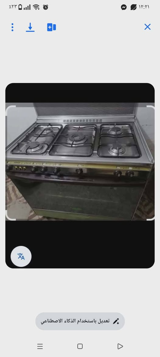 الطباخ 250 كريازي
الشاشة 32 اصلية بدون نت  150 
المجمدة 200
الثلاجة 200 وميز 4كراسي 125
 كلهم ما داخلات تصليح 
مكان مكاني حرية شارع الزيتون


**إذا كنت صاحب هذا الإعلان وتريد حذفه لأي سبب، رجاءا أرسل رسالة إلى الدعم الفني**