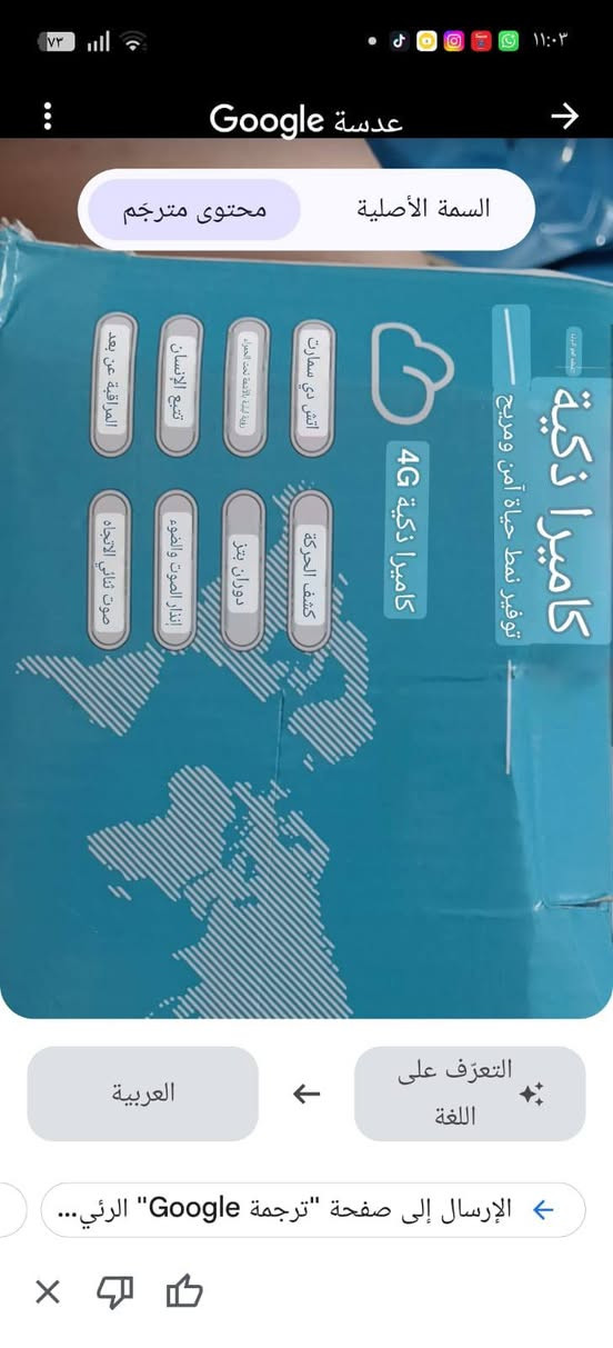 السلام عليكم
كاميرا مراقبه دوار وجديد ما مستعمل ابد بس مجرد الفحص 
سعره 27 الف وتوصيل موجود 
واتساب ***********
