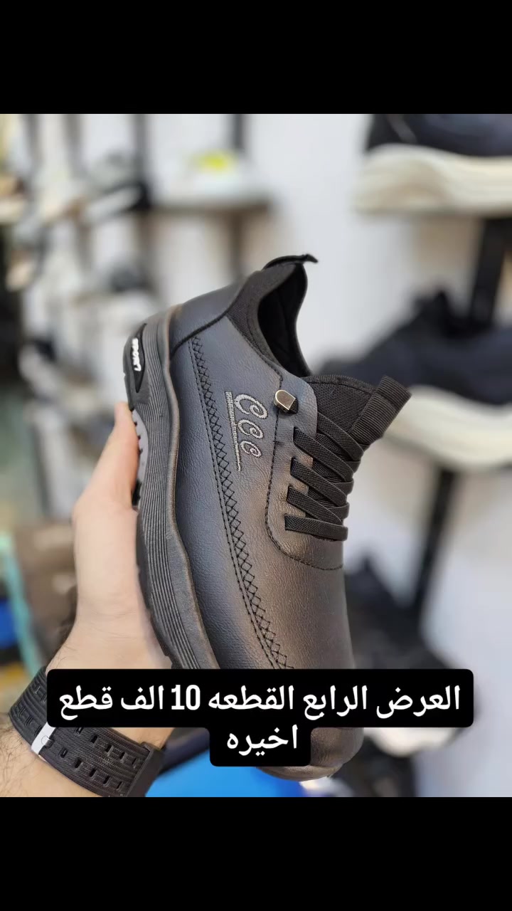 🔸✴️9Shoes✴️🔸
✴️🔸خطواتك تبدأ بالأناقة🔸✴️
✴️احدث الموديلات بااسعار تنافسية ✴️
✴️توجد خدمة التوصيل 🚗✴️


**إذا كنت صاحب هذا الإعلان وتريد حذفه لأي سبب، رجاءا أرسل رسالة إلى الدعم الفني**